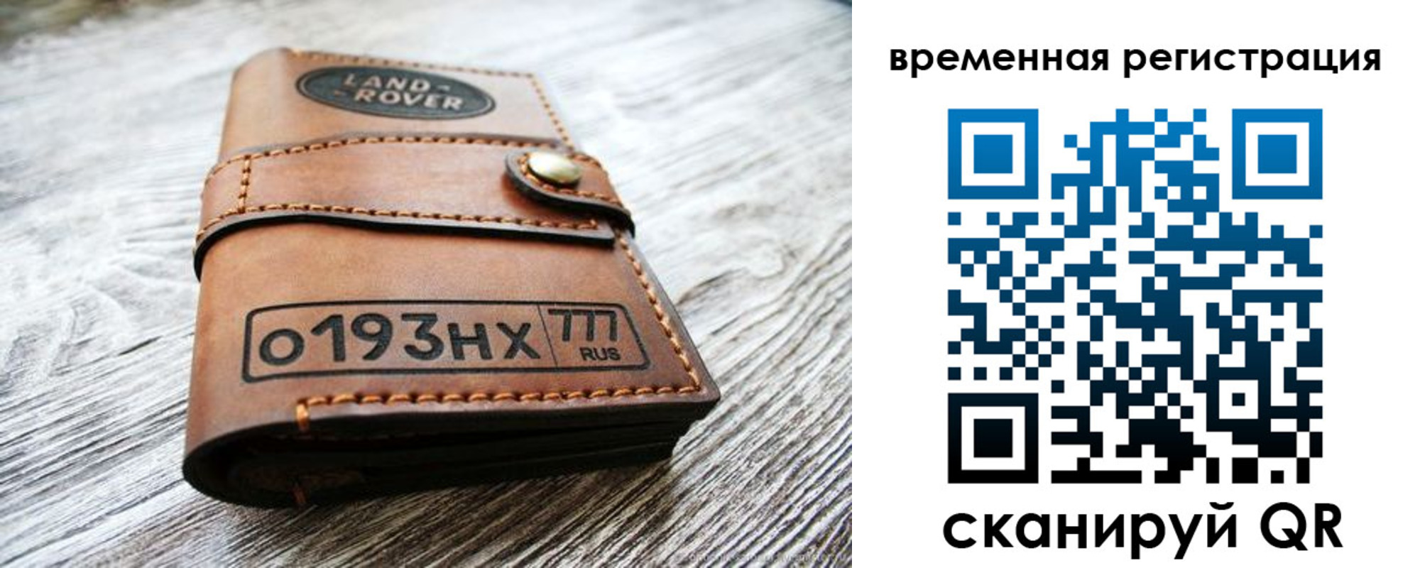 прописка паспорт в Брянске